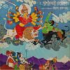 Shri Shri Devi Chandika - LHX 9 - (90-95%) - Bengali LP Vinyl Record