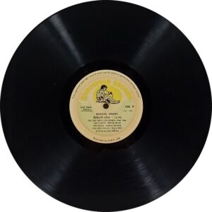 Shri Shri Devi Chandika - LHX 9 - (90-95%) - Bengali LP Vinyl Record
