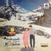 Unnaal Mudiyum Thambi - Ilaiyaraaja - 8000 709 - (Condition 80-85%) - Cover Reprinted - Tamil LP Vinyl Record