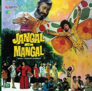 Jangal Mein Mangal - JA-01 - New Release Hindi LP Vinyl Record