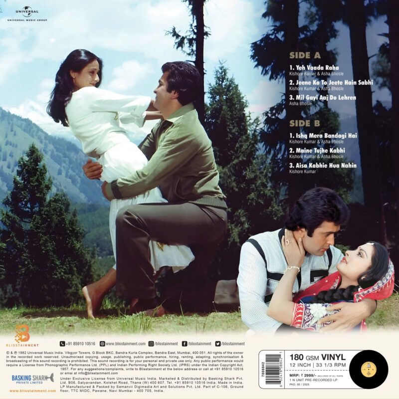 Yeh Vaada Raha - 7808842 - New Release Hindi LP Vinyl Record