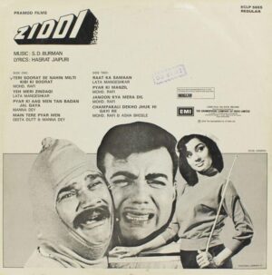 Ziddi - ECLP 5655 - (Condition 85-90%) - Bollywood LP Vinyl Record