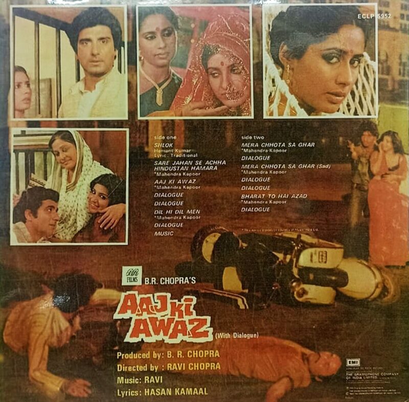 Aaj Ki Awaz - ECLP 5952 - (Condition 85-90%) - Cover Colour Photostate - LP Record