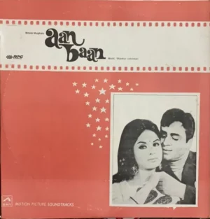Aan Baan - HFLP 3567 - (85-90%) - Bollywood LP Vinyl