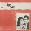 Aan Baan - HFLP 3567 - (90-95%) - Bollywood LP Vinyl