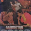 Aandhiyan - SHFLP 1/1374 - (85-90%) - CBF - Bollywood LP Vinyl