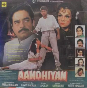 Aandhiyan - SHFLP 1/1374 - (85-90%) - CBF - Bollywood LP Vinyl