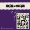 Aansoo Aur Muskan - HFLP 3532 - (90-95%) - Cover Reprinted - LP Record