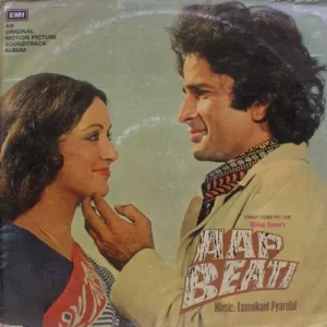 Aap Beati - ECLP 5489 - (90-95%) - Bollywood LP Vinyl