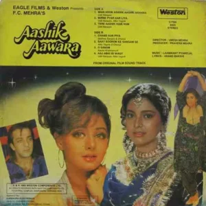 Aashik Aawara - WLPF 5053 - (85-90%) - Bollywood LP Vinyl