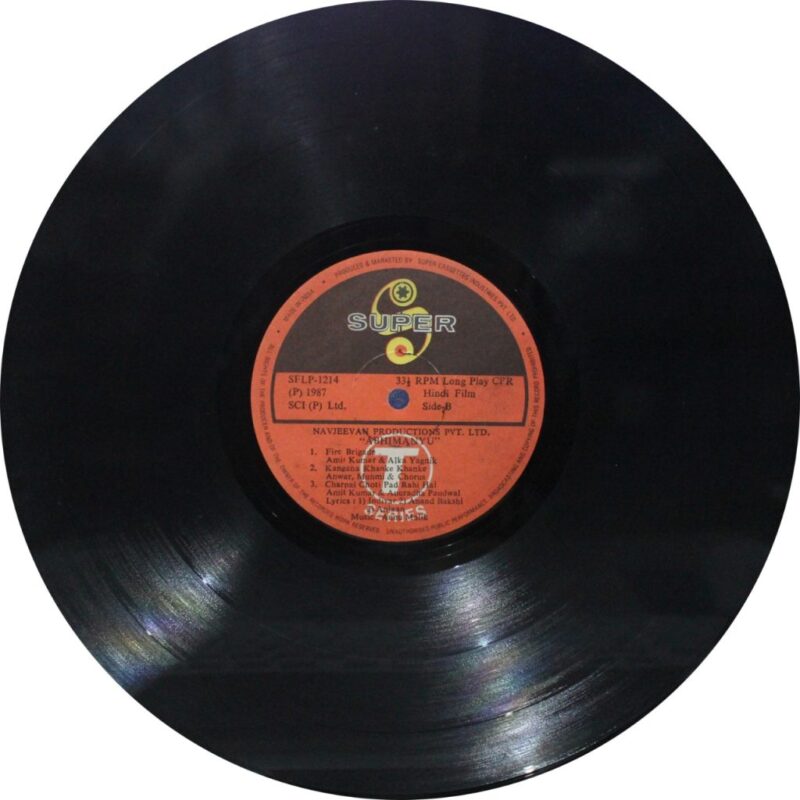 Abhimanyu - SFLP 1214 - (80-85%) - Bollywood LP Vinyl Record