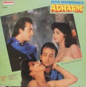 Adharm - WLPF 5038 - (90-95%) - Bollywood LP Vinyl