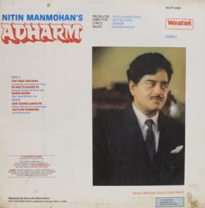 Adharm - WLPF 5038 - (Condition -90-95%) - LP Record