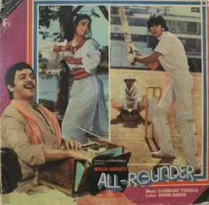 All Rounder - ECLP 5925 - (80-85%) - Bollywood LP Vinyl