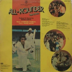 All Rounder - ECLP 5925 - (85-90%) - Bollywood LP Vinyl