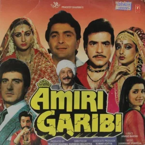 Amiri Garibi - SHFLP 1/1339 - (85-90%) - Bollywood LP Vinyl