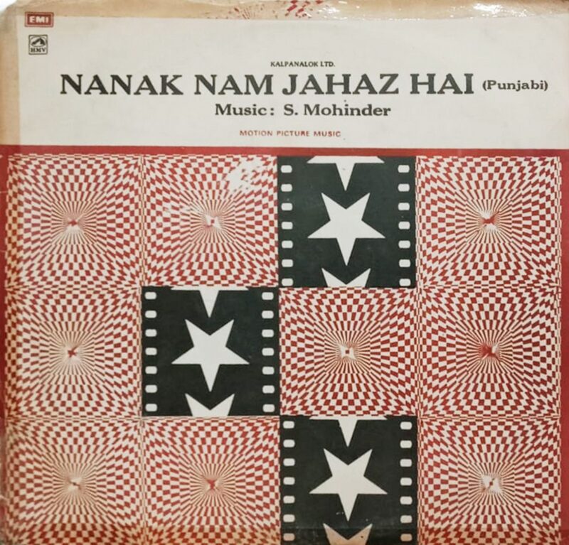 Nanak Nam Jahaz Hai - 3AEX 5303 - (Condition 80-85%) - LP Record