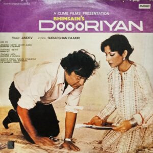 Dooriyan/Shiv Shakti - KLP 1110 - (Condition 90-95%) - Bollywood Rare LP Vinyl Record
