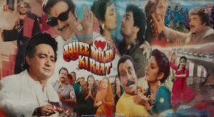 Aayee Milan Ki Raat – SHFLP 1/1363A – (Condition 85-90%)