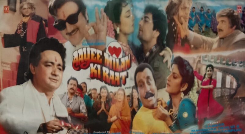 Aayee Milan Ki Raat – SHFLP 1/1363A – (Condition 85-90%)