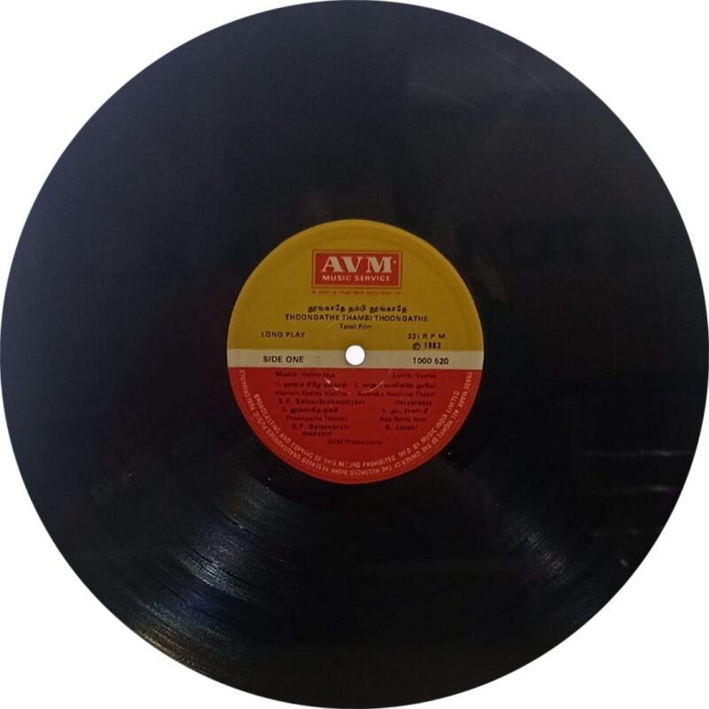 Ilaiyaraaja – Thoongathe Thambi Thoongathe - 1000 520 - (Condition 80-85%) - Cover Reprinted - Tamil LP Vinyl Record