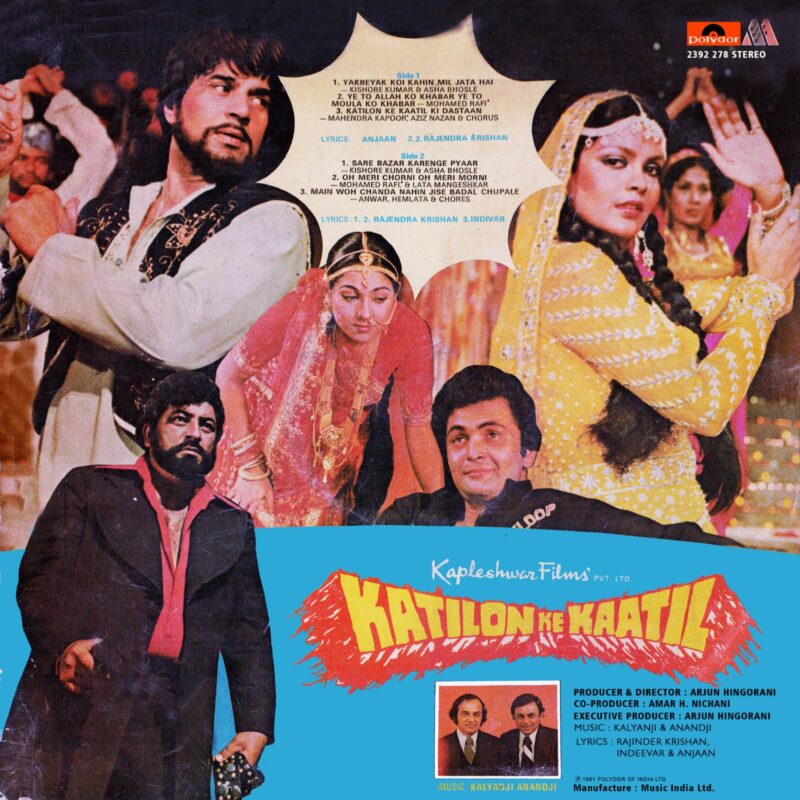 Katilon Ke Kaatil - 2392 278 - Cover Reprinted - LP Record