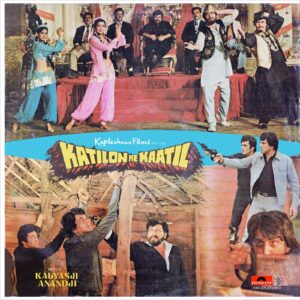 Katilon Ke Kaatil - 2392 278 - Cover Reprinted - LP Record