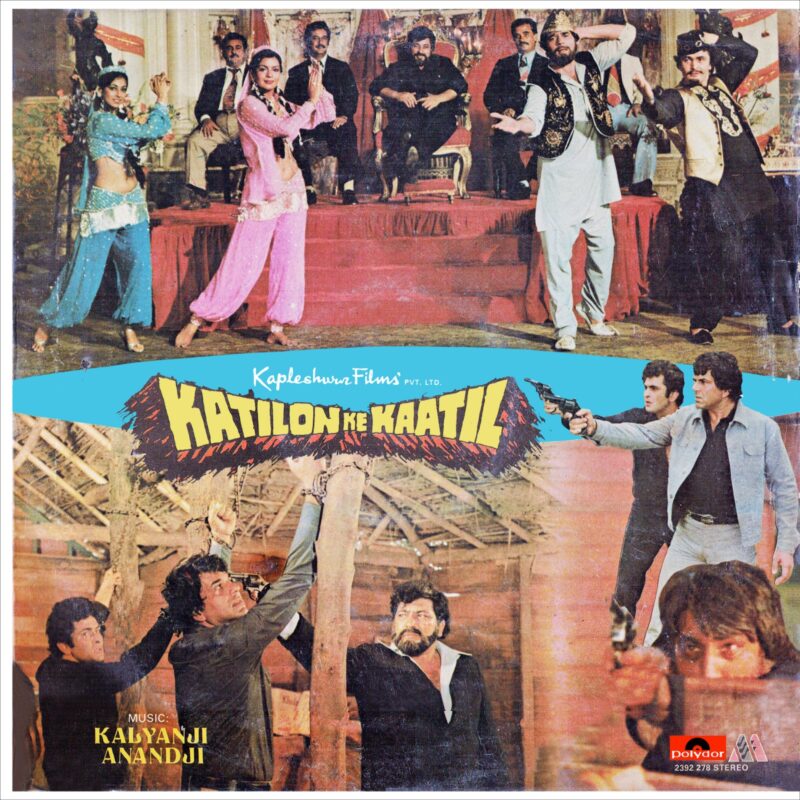 Katilon Ke Kaatil - 2392 278 - Cover Reprinted - LP Record