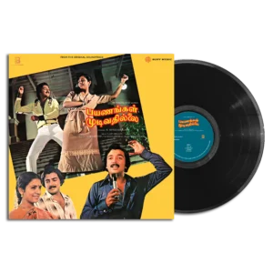 Ilaiyaraaja - Payanangal Mudivathillai - 19802959861 - New Release LP Vinyl