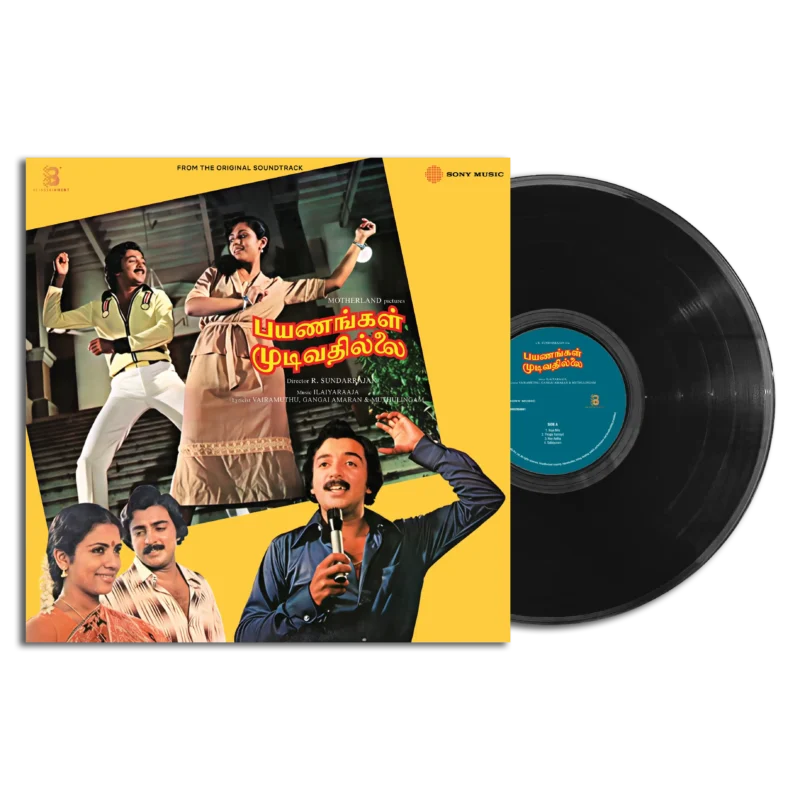 Ilaiyaraaja - Payanangal Mudivathillai - 19802959861 - New Release LP Vinyl