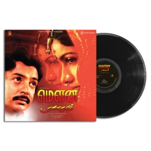 Ilaiyaraaja - Mouna Ragam - 19802959881 - New Release LP Vinyl
