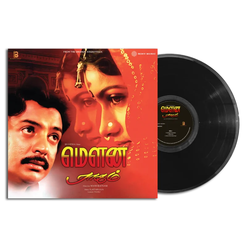 Ilaiyaraaja - Mouna Ragam - 19802959881 - New Release LP Vinyl