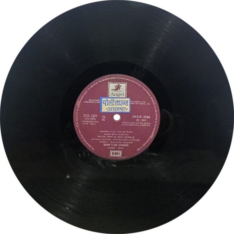 Doli - 3AEX 5266 – (Condition 75-80%) - Cover Reprinted - Bollywood LP Vinyl Record