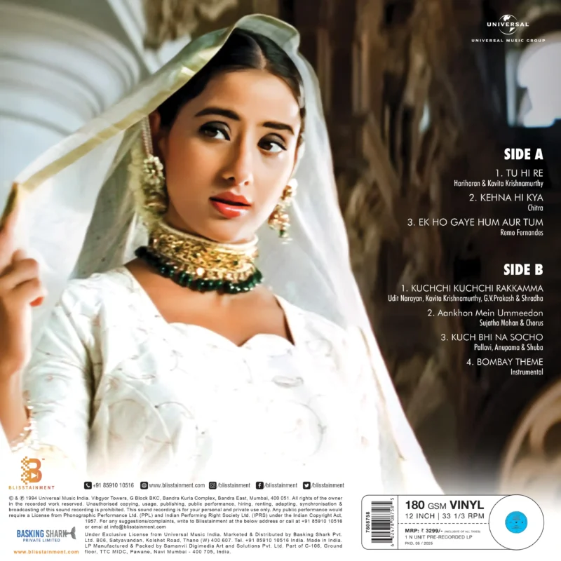 Bombay - 7808758 - Record Colour White - CBF - New Release Hindi LP Vinyl Record