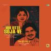 Amar Singh Chamkila Amarjot - Hik Utte So Ja Ve - New Release LP Vinyl