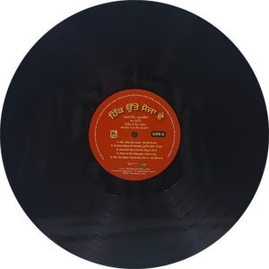 Amar Singh Chamkila Amarjot - Hik Utte So Ja Ve - New Release LP Vinyl