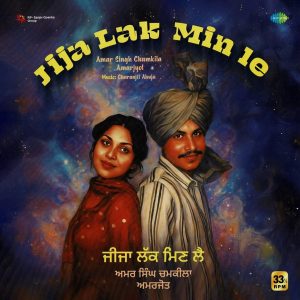 Amar Singh Chamkila - Jija Lak Minle - New Release LP Vinyl
