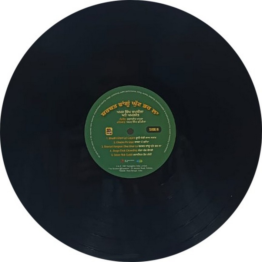 Amar Singh Chamkila - Sharbat Vangoon Ghut Bhar La - New Release LP Vinyl (3) Amar Singh Chamkila - Sharbat Vangoon Ghut Bhar La - New Release LP Vinyl