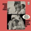 Ansoo Ban Gaye Phool & Dharti Kahe Pukar Ke - 3AEX 5253 - (90-95%) - CR - Bollywood LP Vinyl