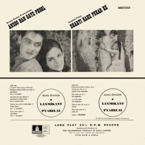 Ansoo Ban Gaye Phool & Dharti Kahe Pukar Ke - 3AEX 5253 - (90-95%) - CR - Bollywood LP Vinyl
