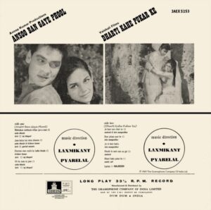 Ansoo Ban Gaye Phool & Dharti Kahe Pukar Ke - 3AEX 5253 - (75-80%) - CR - Bollywood LP Vinyl