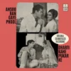 Ansoo Ban Gaye Phool & Dharti Kahe Pukar Ke - 3AEX 5253 - (75-80%) - CR - Bollywood LP Vinyl