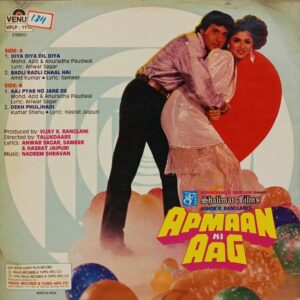 Apmaan Ki Aag - VFLP 1114 - (80-85%) - Bollywood LP Vinyl