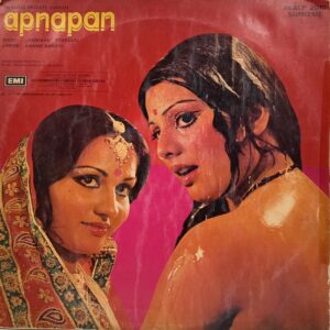 Apnapan - PEALP 2010 - (75-80%) - CBF - Bollywood LP Vinyl