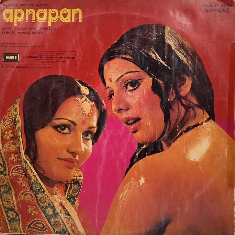 Apnapan - PEALP 2010 - (75-80%) - CBF - Bollywood LP Vinyl