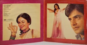 Apnapan - PEALP 2010 - (75-80%) - CBF - Bollywood LP Vinyl