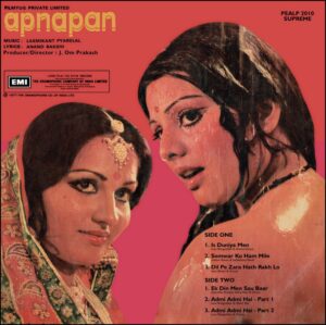 Apnapan - PEALP 2010 - (75-80%) - CR - Bollywood LP Vinyl