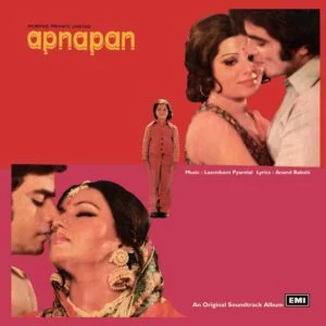 Apnapan - PEALP 2010 - (75-80%) - CR - Bollywood LP Vinyl