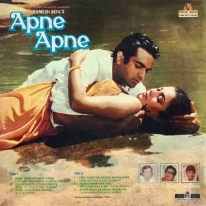 Apne Apne - 2394 003 - (90-95%) - Cover Colour Photostate - Bollywood LP Vinyl