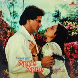 Apne Apne - 2394 003 - (85-90%) - Cover Colour Photostate - Bollywood LP Vinyl